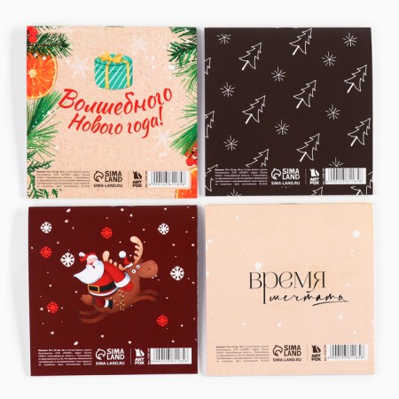 Notepad 10x10, 16 sheets of a mix of "Cozy winter! Happy New Year!"-3
