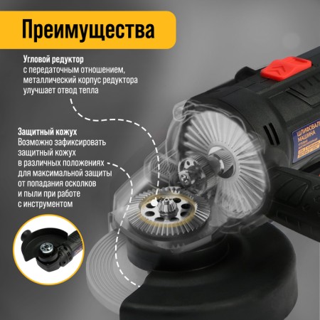 Battery Ushm Tundra, 21 V, 1.5 Ah, 100 x 16 mm, M10, 10,000 rpm-1