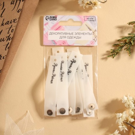 Tag with the “Handmade” button, 8 × 1.5 cm, 10 pcs, matte/black color-4