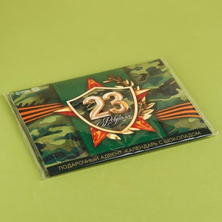 Advent calendar with milk chocolate “Best Defender”, 60 g (12 pcs. X 5 g).-7