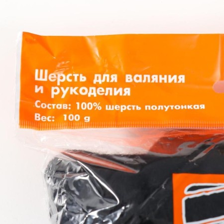 Fasting wool 100% half -toned wool 100g (02 black)-4