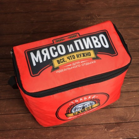 Thermo -Summer "most necessary", 25 liters-2