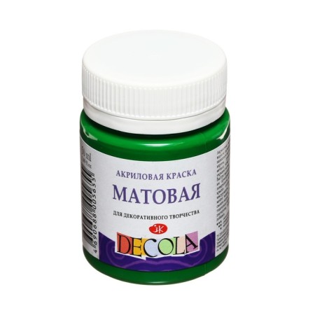 Acrylic matte paint 50 ml, ZHK Decola, green average, 14328722-2