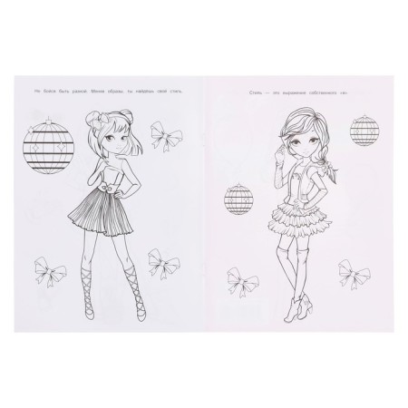 Miracle coloring "Brilliant top models"-4