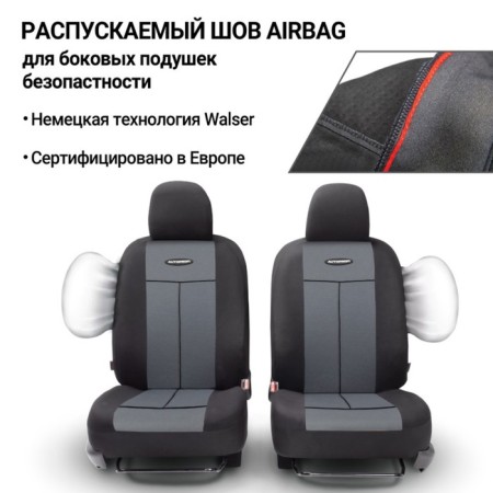 Autoshekhli university Autoprofi TT-902P BK/D.Gy (M), polyester, a set of 9 items, front row, rear row, black/dark gray-5