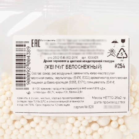 Sprinking confectionery soft: white, 25 g.-7