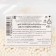 Sprinking confectionery soft: white, 25 g.