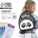 A set with a backpack and children's manuals "Panda", 23*20.5 cm