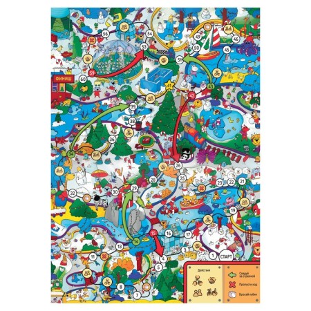 New Year's board game “New Year: Zoo”, 6 chips, 5+-1