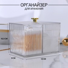 Organizer for storage 
