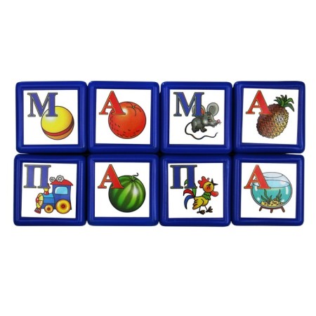 ABC cubes, 12 elements, 5 cm-3