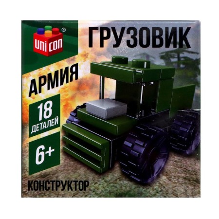 Constructor Army "Truck", 18 parts-3