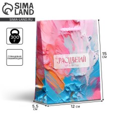 Gift package laminated, packaging, 