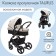 Stroller children's transformer 2 in 1 Taurus (indigo), beige color