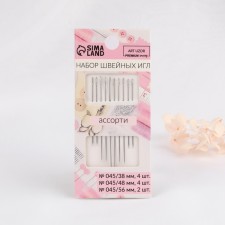Sewing needles “Assorted”, D = 0.45 mm, 3.8/4.8/5.6 cm, 10 pcs