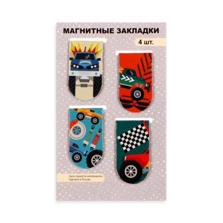 Magnetic tab "Bigfaths" 4 pieces, 2x7 cm