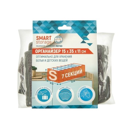 Organizer for storing underwear of clothing s, 7 sections-5