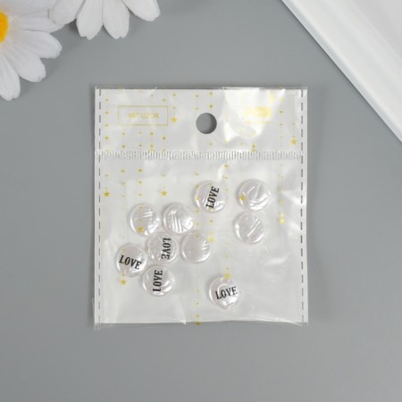 Busina for creativity plastic "Pearl Circle - Love" Set 10pcs 0.3x1.2x1.2 cm-3
