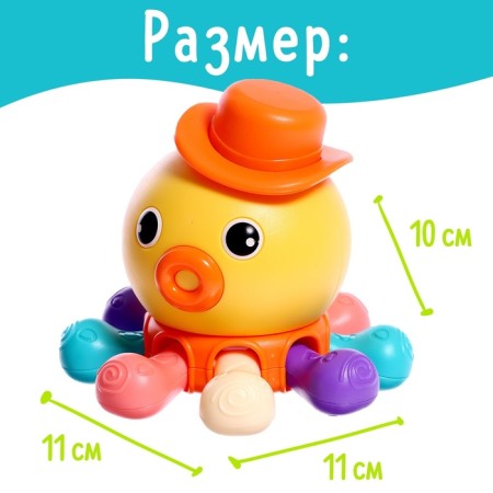 Developing toy for babies "Octopus"-1