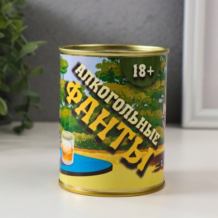 Сувенир банка "Фанты алкогольные"-2