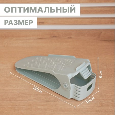 Storage for storage of shoes adjustable, 26 × 10 × 6 cm, blue color-3