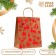 Craft package with embossing, round handle, "forest" 33 x 25 x 12 cm, 120 g