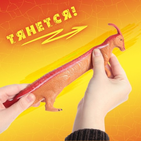 An animal figure stretching "dinosaur", mix-2