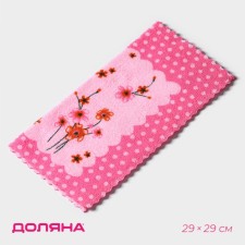 Microfiber Dolyana Microfiber 