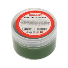 PASA GOI polishing REXANT No. 4, 100 g