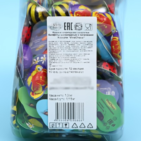 Chocolate sweets with cream filling "Vivachoco 3D", Assorted, 1000 g-2