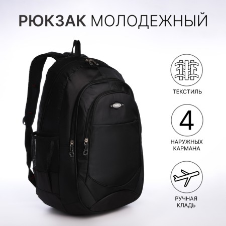 School backpack from textiles with a zipper, 4 pockets, black color