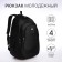 School backpack from textiles with a zipper, 4 pockets, black color