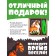 Game set "Dogs service"