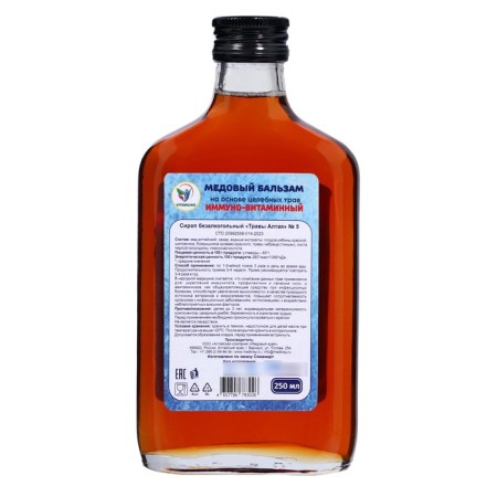 New Year. New Year's honey balm Altai Immino-vitamin, 250 ml-5