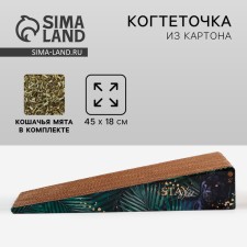 Cardboard clawed with cat mint Stay Wild, triangular, 45 × 18 × 9 cm