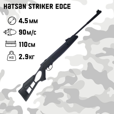 Pneumatic rifle Hatsan "Striker Edge" cal. 4.5 mm, 3 j, bed - plastic, up to 90 m/s