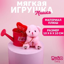 Soft toy 