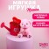 Soft toy "I Love You", Bear, Mix Colors