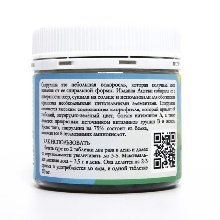 Spirulin, pressed in tablets, 50 g-7