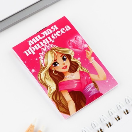Gift set: notebook and keychain "since March 8"-5