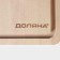 Board cutting shade "Figure handle", 29 × 19 × 1.5 cm, birch
