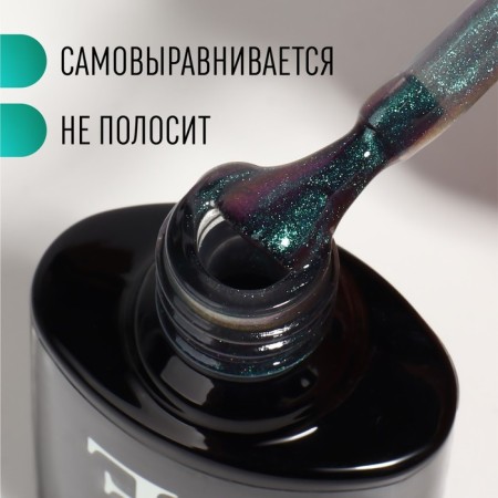 Nail gel polish, Cat`s Eye, 3 phase, 8ml, LED/UV, chameleon/gray/purple color (01)-2