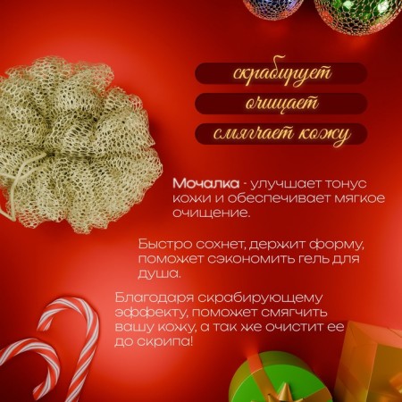 Secret Beauty Body washcloth, gold 20g-1