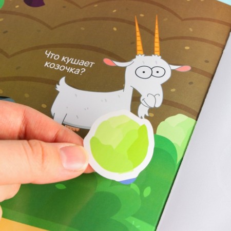 Reusable stickers “What is growing?”, A4 format, blue tractor-4