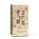 Women's toilet water Pink Charming Vanilla, 100 ml
