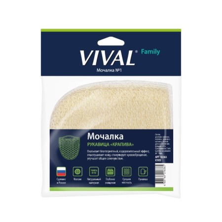 Wiper Vival Mitten Vival "Nettle"-1