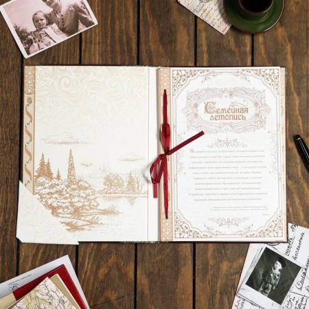 The genealogy book "Family Chronicle", feather, 50 sheets, 22 x 31 cm.-2