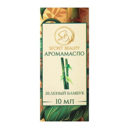 Aromatic aromatic green bamboo 10 ml-2