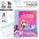 Gift New Year's Set: Funny and wax crayons "Magic nearby"