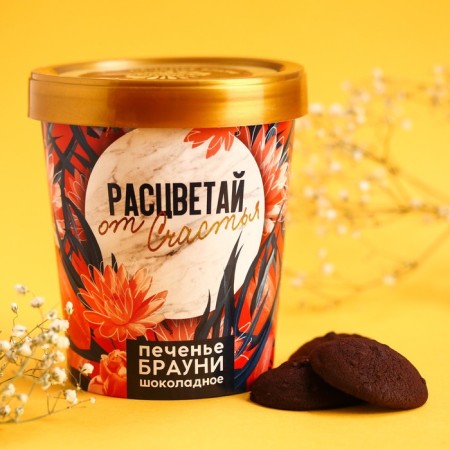 Brownie cookies “Blave with happiness”, 120 g.